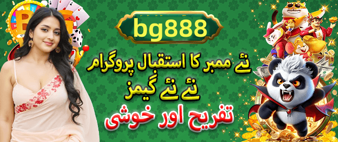 Game preview - Available in the app - 3